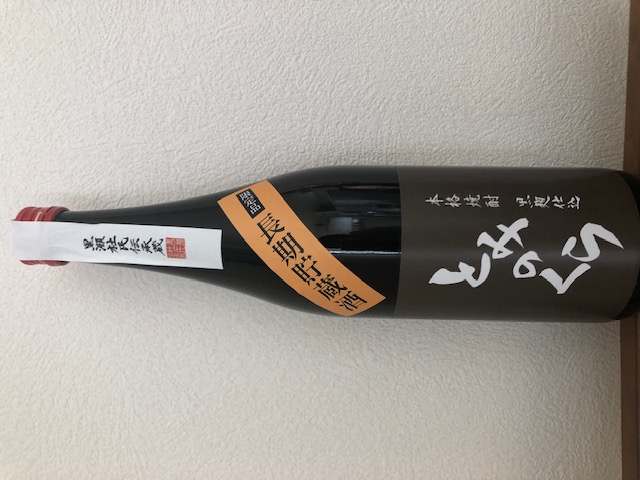 とみのくら　2022.6.8　.jpg
